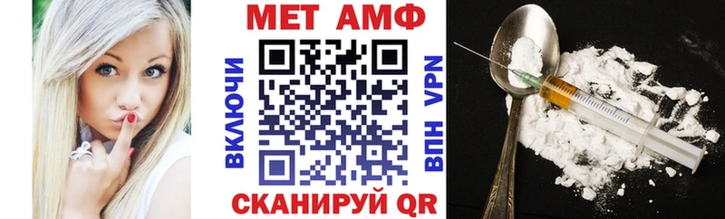 Амфетамин 98%  Волжский 