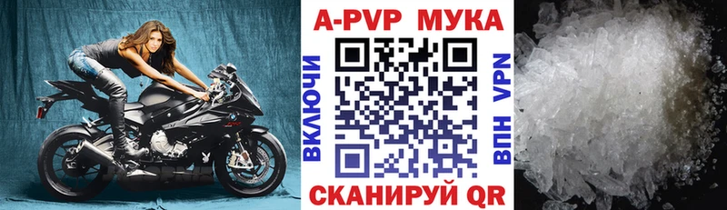 Alfa_PVP крисы CK  shop Telegram  Волжский 