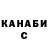Кетамин ketamine Alexey Gorbenko