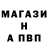 Альфа ПВП VHQ VinBiMark