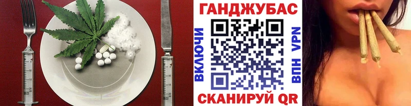 Cannafood конопля  купить наркоту  Волжский 