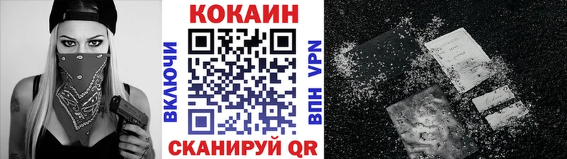 КОКАИН Боливия  KRAKEN вход  Волжский 