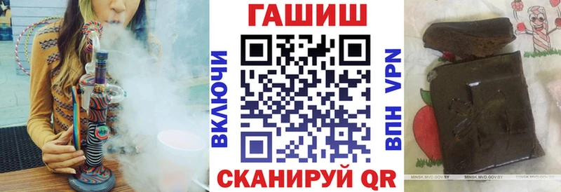 как найти наркотики  mega   ГАШИШ гарик  Волжский 