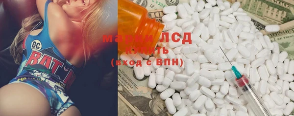 ГАЛЛЮЦИНОГЕННЫЕ ГРИБЫ Бронницы