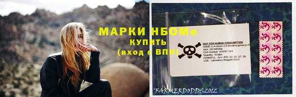 альфа пвп VHQ Бородино