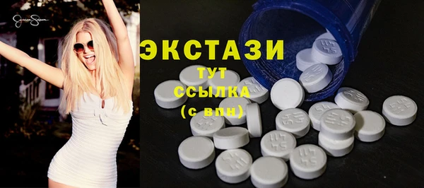 прущая мука Бугульма