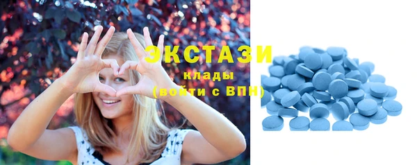 ГАЛЛЮЦИНОГЕННЫЕ ГРИБЫ Бронницы
