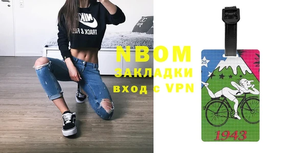 прущая мука Бугульма