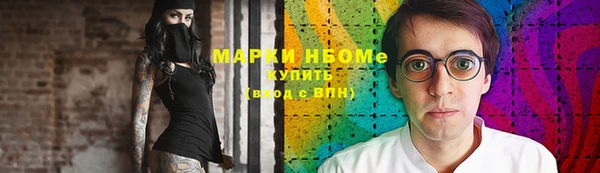 прущая мука Бугульма