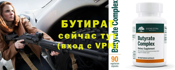 прущая мука Бугульма