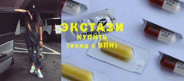 прущая мука Бугульма