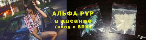 альфа пвп VHQ Бородино