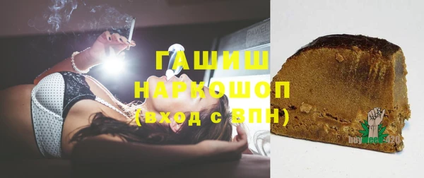 прущая мука Бугульма