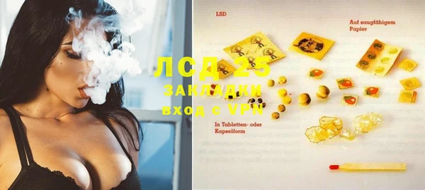 альфа пвп VHQ Бородино
