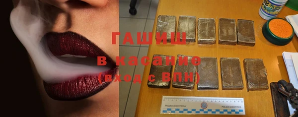 ГАЛЛЮЦИНОГЕННЫЕ ГРИБЫ Бронницы