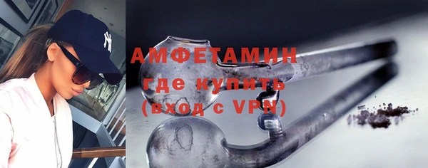 прущая мука Бугульма