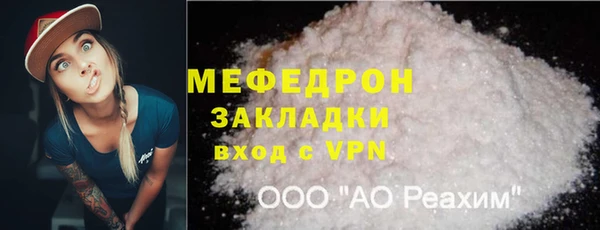ГАЛЛЮЦИНОГЕННЫЕ ГРИБЫ Бронницы