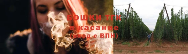 альфа пвп VHQ Бородино