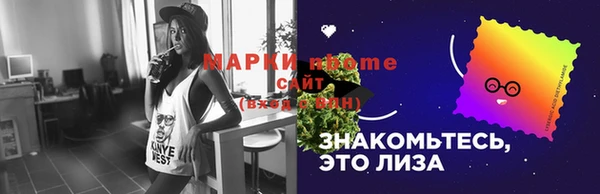 прущая мука Бугульма