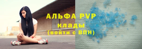 ГАЛЛЮЦИНОГЕННЫЕ ГРИБЫ Бронницы