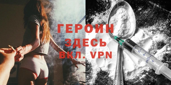 альфа пвп VHQ Бородино
