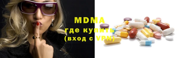 альфа пвп VHQ Бородино