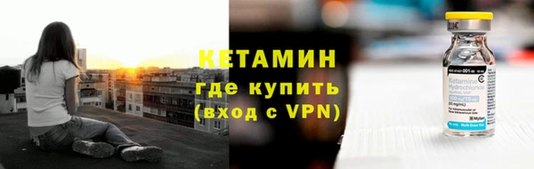 прущая мука Бугульма