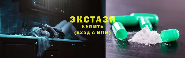 ГАЛЛЮЦИНОГЕННЫЕ ГРИБЫ Бронницы