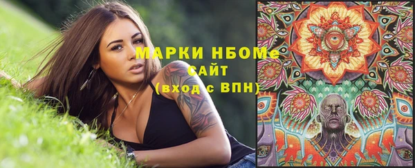 альфа пвп VHQ Бородино