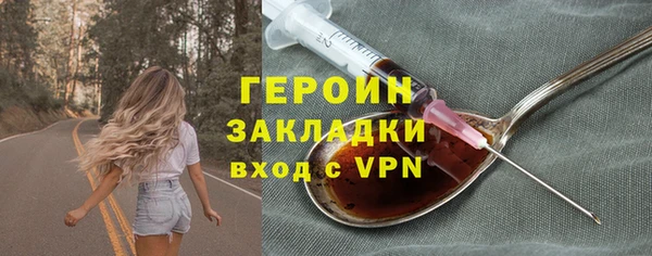 альфа пвп VHQ Бородино
