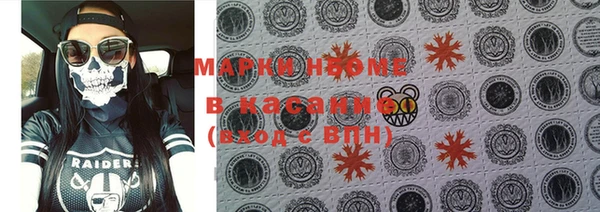 альфа пвп VHQ Бородино