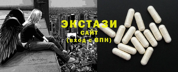 альфа пвп VHQ Бородино