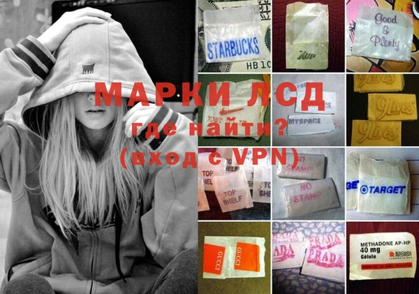 альфа пвп VHQ Бородино