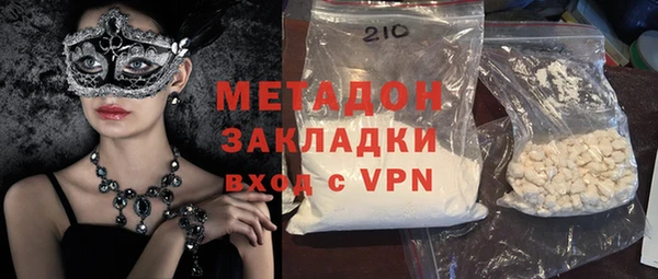 альфа пвп VHQ Бородино