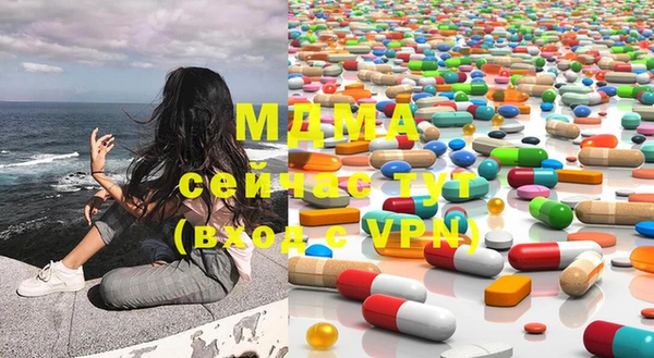 ГАЛЛЮЦИНОГЕННЫЕ ГРИБЫ Бронницы