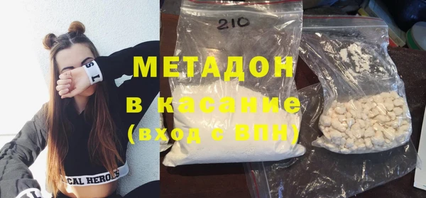 ГАЛЛЮЦИНОГЕННЫЕ ГРИБЫ Бронницы