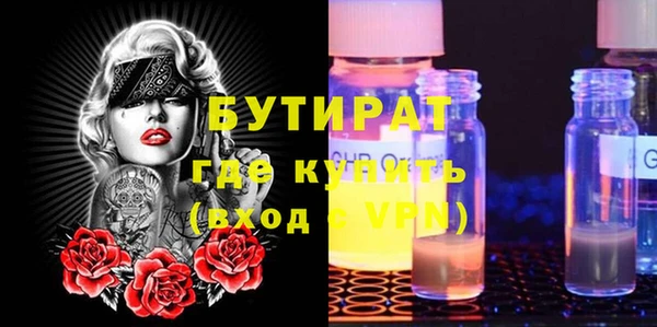 ГАЛЛЮЦИНОГЕННЫЕ ГРИБЫ Бронницы