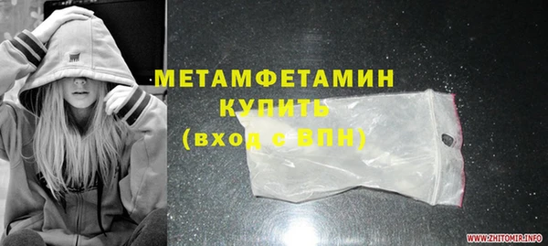 ГАЛЛЮЦИНОГЕННЫЕ ГРИБЫ Бронницы