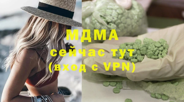 прущая мука Бугульма