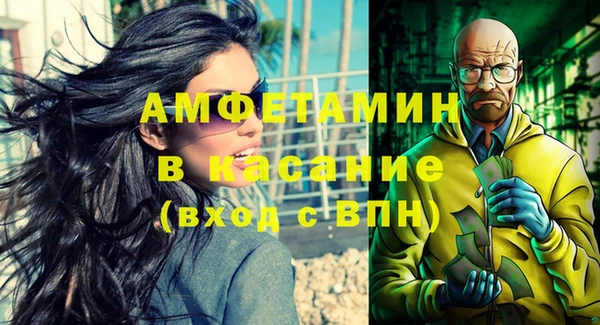 прущая мука Бугульма