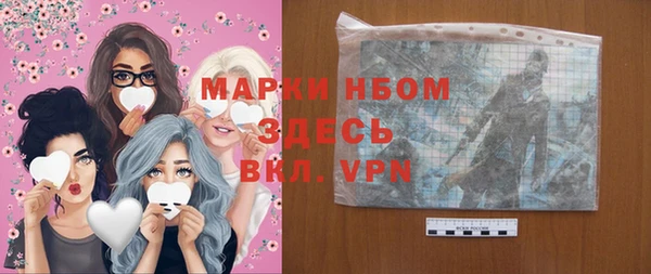 прущая мука Бугульма