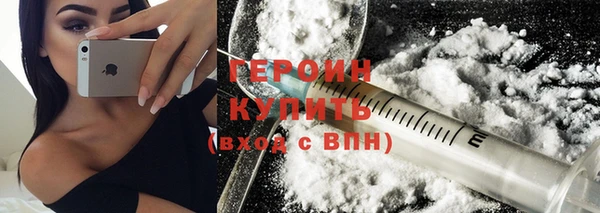 альфа пвп VHQ Бородино