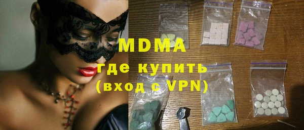 альфа пвп VHQ Бородино