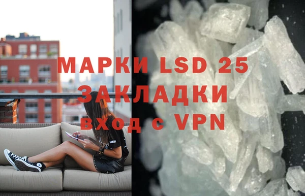 прущая мука Бугульма