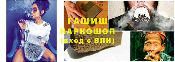 прущая мука Бугульма
