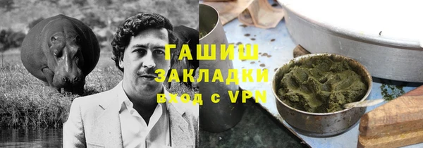 прущая мука Бугульма