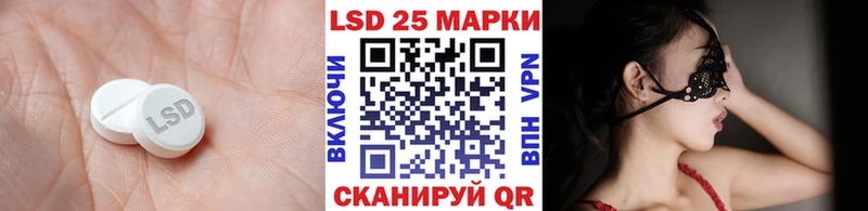 Лсд 25 экстази кислота  что такое   Волжский 
