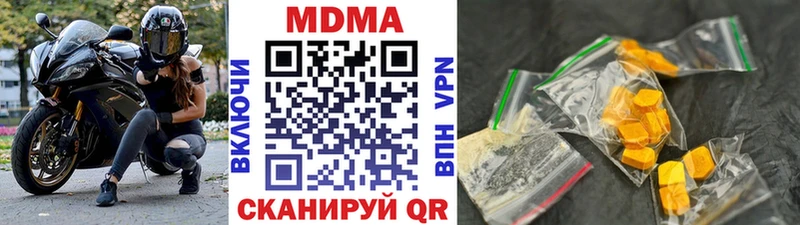MDMA VHQ  Волжский 