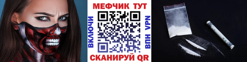МЯУ-МЯУ VHQ Волжский