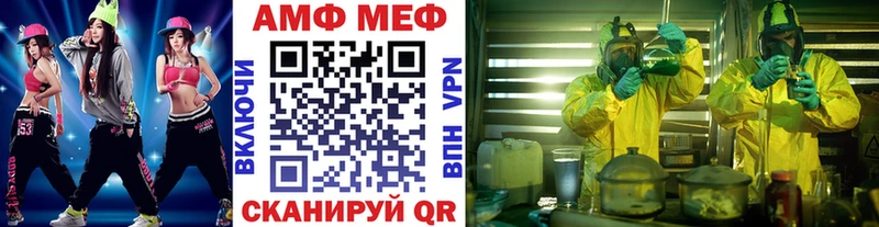 Первитин Декстрометамфетамин 99.9%  купить  сайты  hydra зеркало  Волжский 